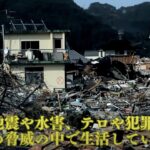 【動画】プロも認めた救急キット「ディフェンダーキット」